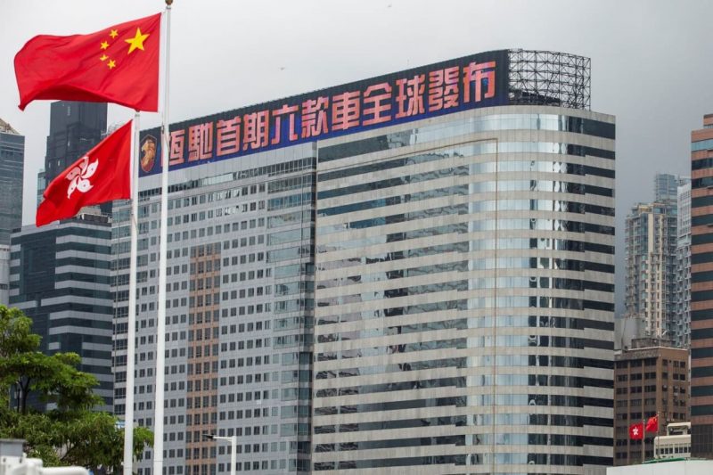 Evergrande Hong Kong offices