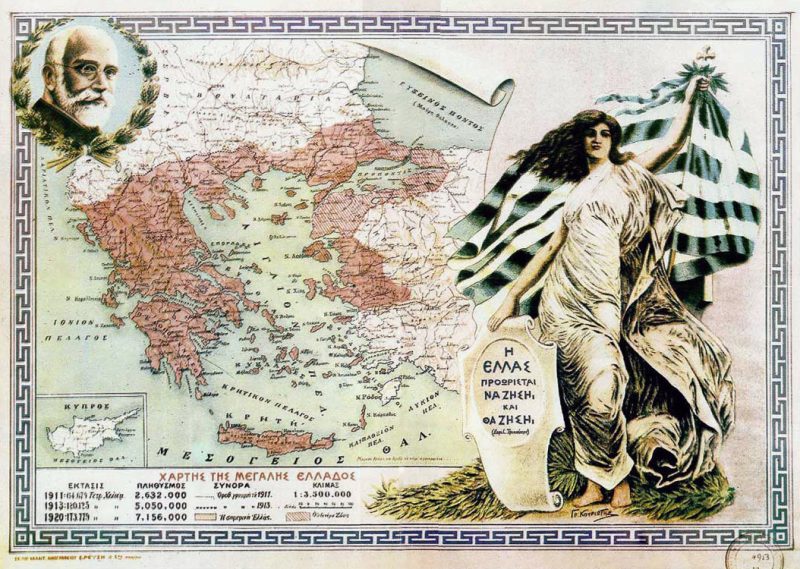 The Panhellenic "great idea". The goal of Greek nationalism well into the 20th century was the creation of an ethnically homogeneous Greek nation on the territory of present-day Greece, Turkey and Cyprus