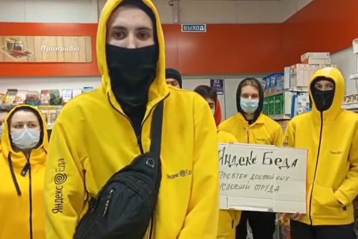 Workers at Yandex supermarkets, Russia's largest food chain, on strike over unpaid wages and unilateral wage cuts by the company. A scene that has been common in Russia until now and will be even more common in many countries of the new Europe.