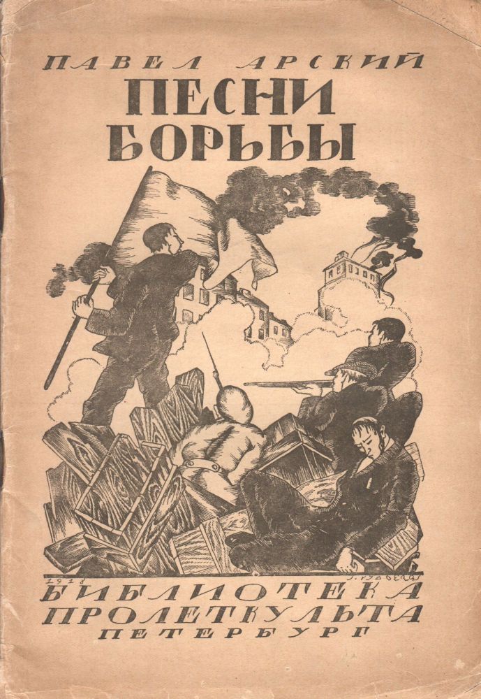 proletkult
