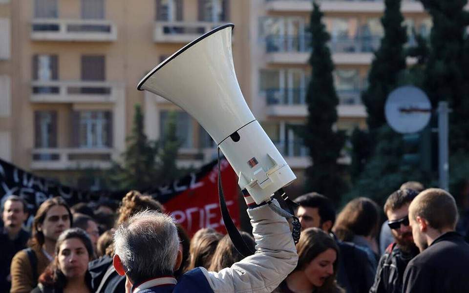 Manifestación en Grecia contra la reforma de pensiones