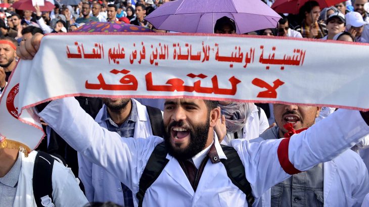 Huelga de docentes en Marruecos.