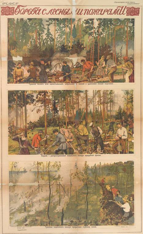 La lucha contra el fuego en el bosque. Cartel de 1918