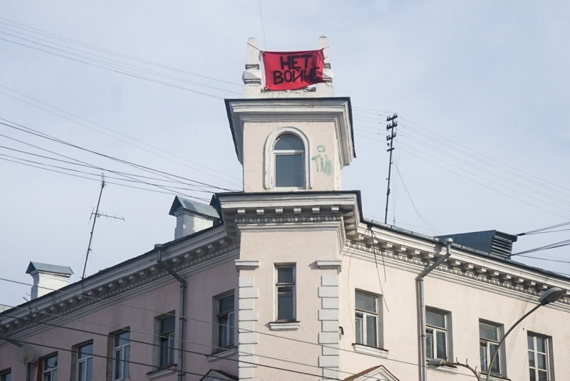 No a la Guerra sobre un edificio en Rusia
