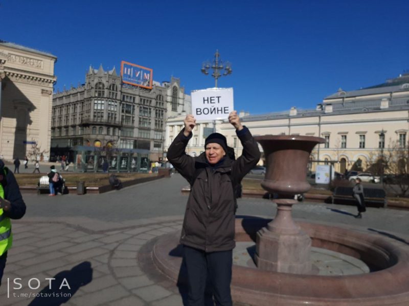 Moscú, junto al Bolshoi. «No a la guerra»